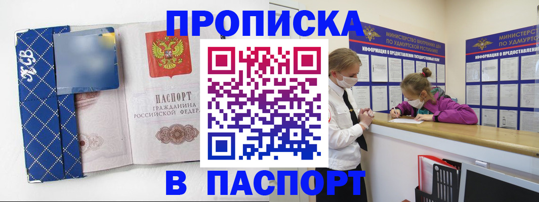 временная регистрация в Калязине