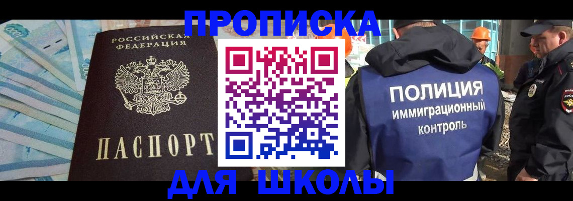 прописка регистрация в Калязине