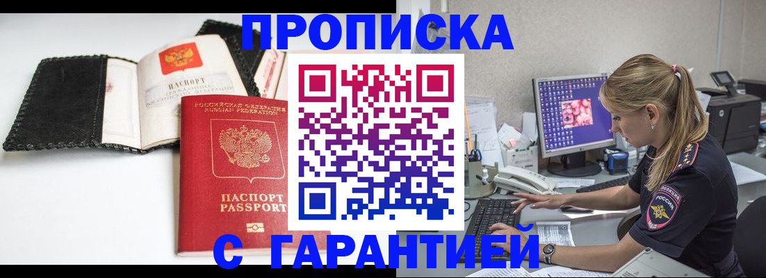 временная регистрация собственник в Калязине