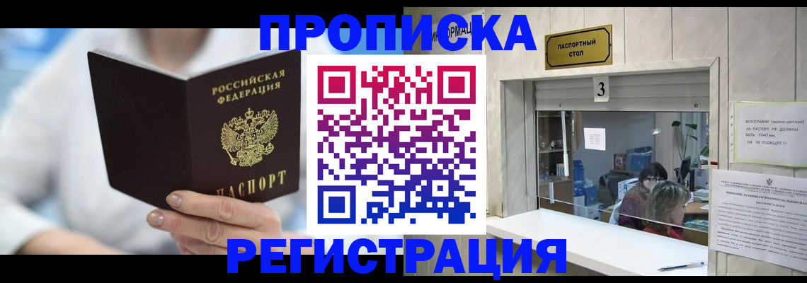 найти адрес прописки в Калязине